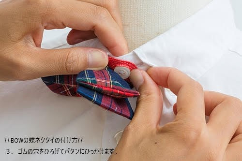 【kids】Tie カーキ&ネイビー 【結婚式　キッズ　こども　蝶ネクタイ】