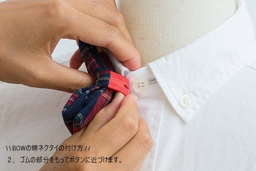 【mens】Tie カーキ&ネイビー 蝶ネクタイ BOW 6795 【結婚式　蝶ネクタイ】