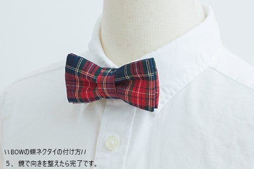 【kids】Tie ワインレッド&ネイビー 【結婚式　キッズ　こども　蝶ネクタイ】