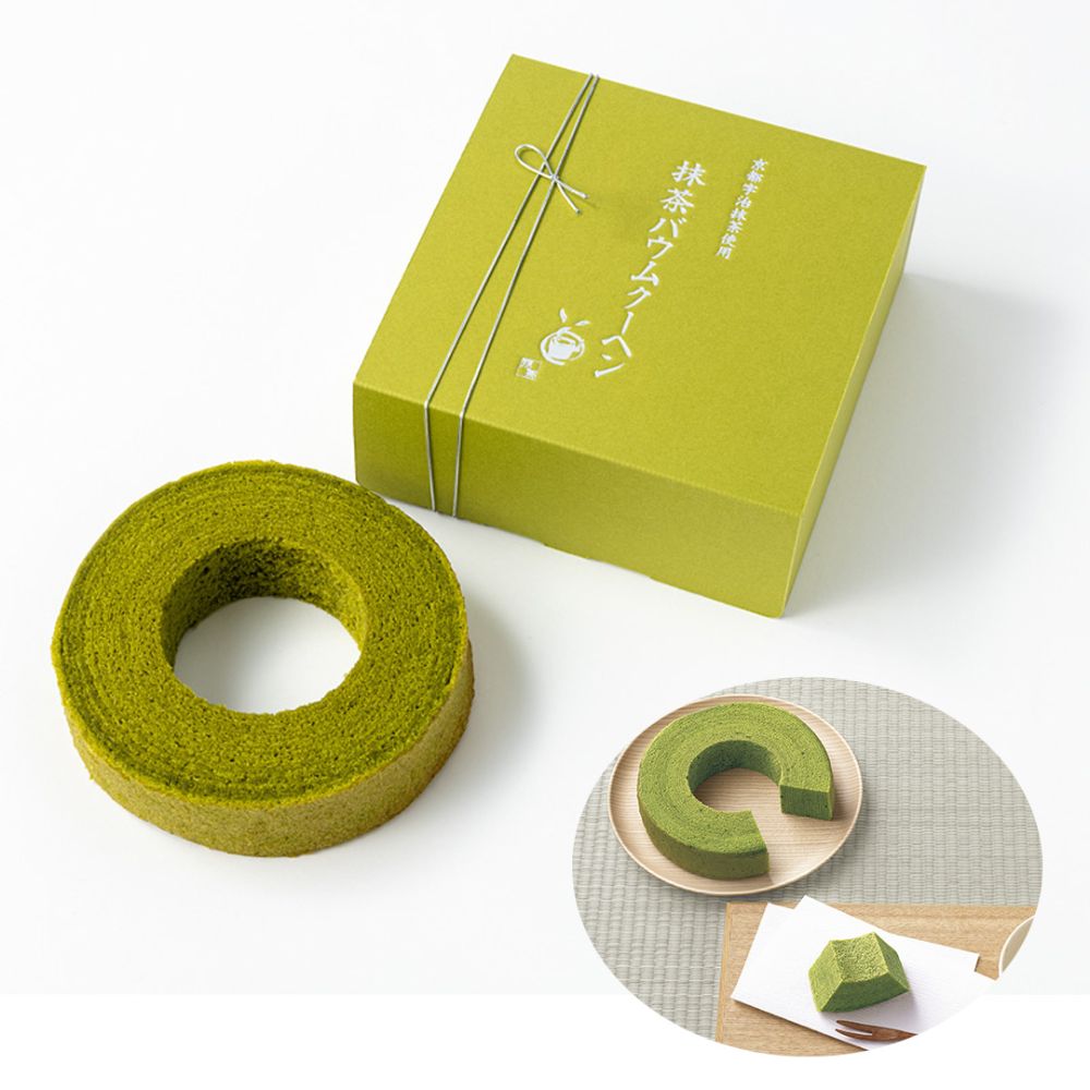 京・宇治抹茶ばうむ 【結婚式 ギフト 食品 引き菓子 洋菓子】
