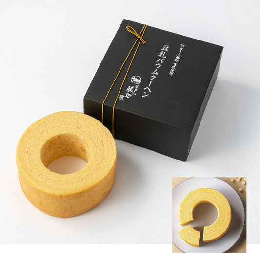 京とうふ藤野・豆乳ばうむL 【結婚式 ギフト 食品 引き菓子 洋菓子】