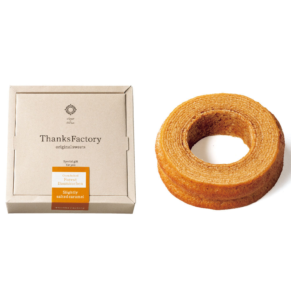 ほんのり塩キャラメルバウム 【結婚式 ギフト 食品 引き菓子 洋菓子】