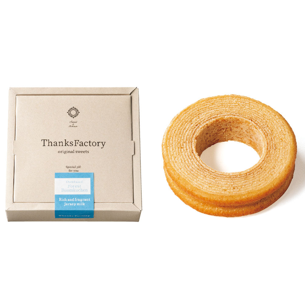 コクと香りのジャージーミルクバウム 【結婚式 ギフト 食品 引き菓子 洋菓子】