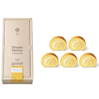 手巻きのふんわりチーズロール 【結婚式 ギフト 食品 引き菓子 洋菓子】