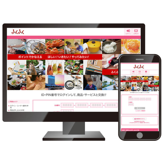 ふくふく3000ポイントギフトカード(3000円分) 【結婚式 引き出物 カタログギフト】