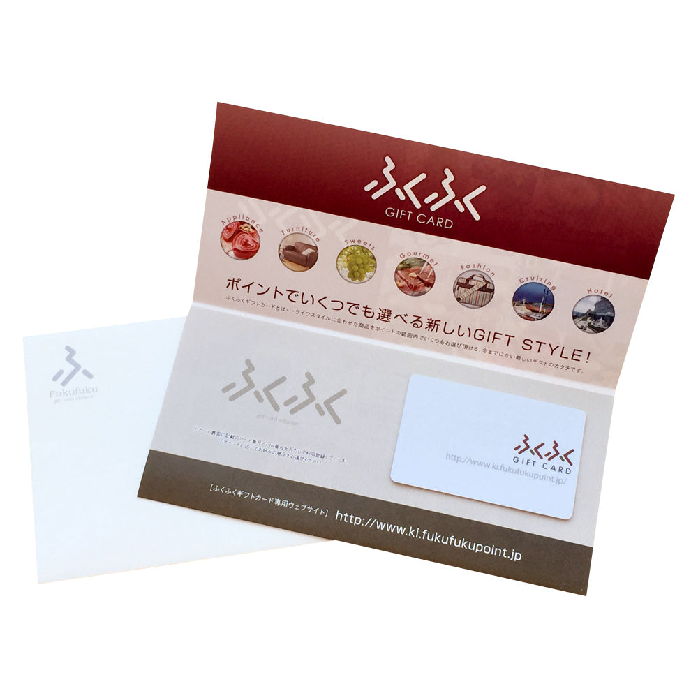 ふくふく10000ポイントギフトカード(10000円分) 【結婚式 引き出物 カタログギフト】