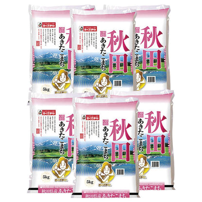 ふくふく30000ポイントギフトカード(30000円分) 【結婚式 引き出物 カタログギフト】