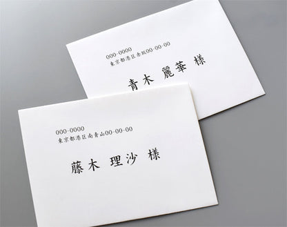 【結婚式 招待状】バレンシア パールアイボリー(印刷込み)【結婚式 ペーパー 招待状】