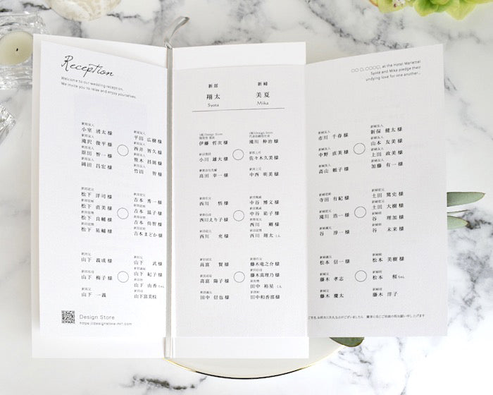 【結婚式 席次表】 バレンシア パールアイボリー(印刷込み)【結婚式 ペーパー 席次表】