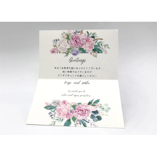 【結婚式 席札】フレグランス(印刷込み)【結婚式 ペーパー 席札】