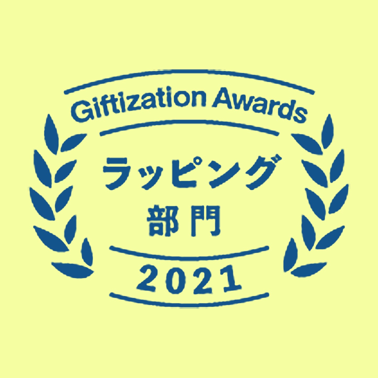 【フランボワーズソルト】天然果実×オーガニックソルト 新感覚調味料(フルッソ) 誕生日ギフト 内祝い プレゼントにも