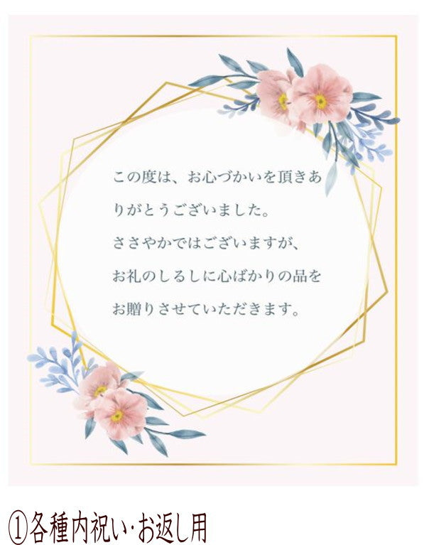 1000円コース シンプルチョイス 【結婚式 引き出物 カタログギフト】