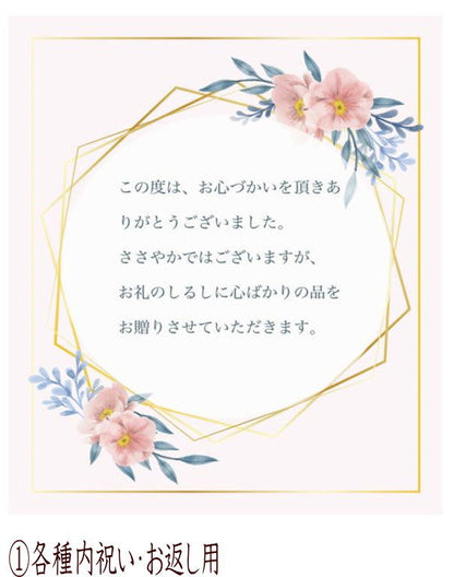 1000円コース シンプルチョイス 【結婚式 引き出物 カタログギフト】