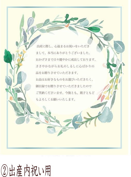 1000円コース シンプルチョイス 【結婚式 引き出物 カタログギフト】