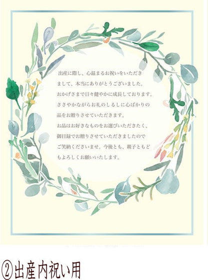 1000円コース シンプルチョイス 【結婚式 引き出物 カタログギフト】