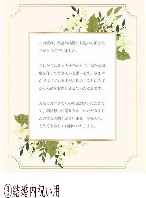 カタログギフト　1000円値下げ中 シンプルチョイス 1000円 メーカー公式サイト カタログギフト 1000