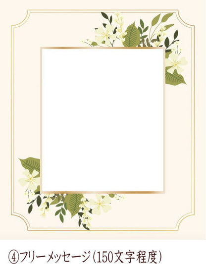 1000円コース シンプルチョイス 【結婚式 引き出物 カタログギフト】