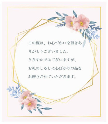 2500円コース シンプルチョイス 【結婚式 引き出物 カタログギフト】