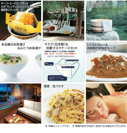 2000円コース シンプルチョイス 【結婚式 引き出物 カタログギフト】