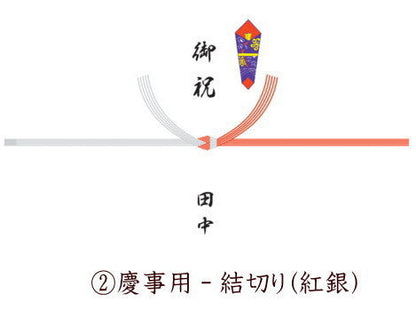 2000円コース シンプルチョイス 【結婚式 引き出物 カタログギフト】