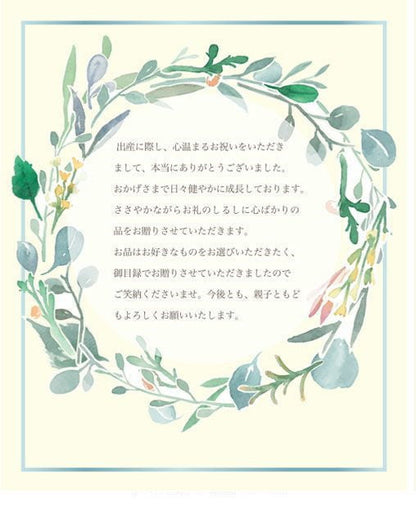 2000円コース シンプルチョイス 【結婚式 引き出物 カタログギフト】