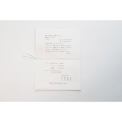 【結婚式 招待状セット】カーニバル ホワイト (印刷込み)【結婚式 ペーパー 招待状】