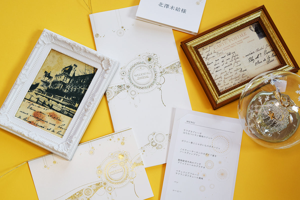 【結婚式 招待状セット】カーニバル ホワイト (印刷込み)【結婚式 ペーパー 招待状】