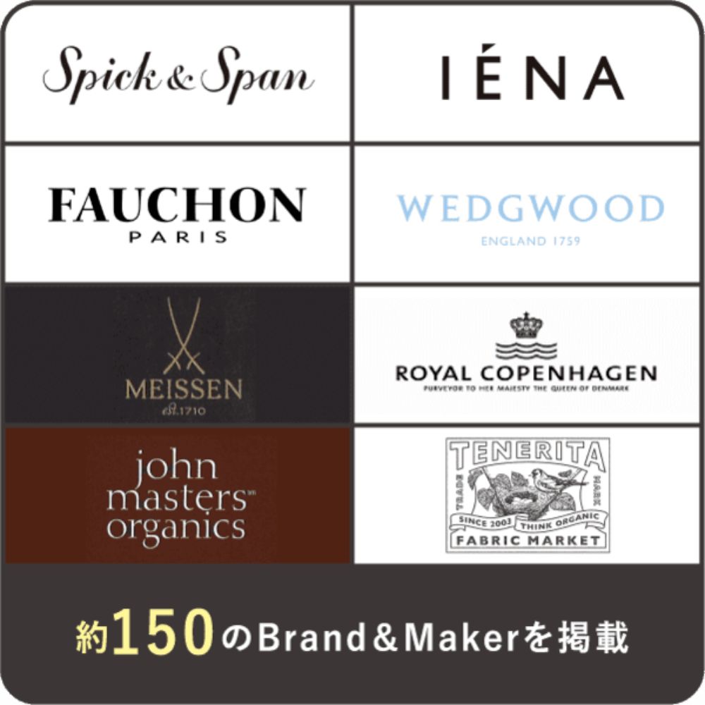 3品選べる 7,800円コース【ローズマリー】 【結婚式 引き出物 カタログギフト】