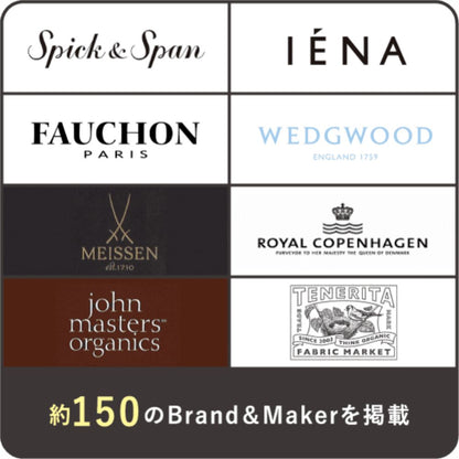 3品選べる 7,800円コース【ローズマリー】 【結婚式 引き出物 カタログギフト】