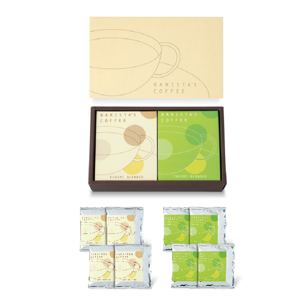 職人仕立ての珈琲ギフト 極みと匠 【結婚式 ギフト 縁起物】