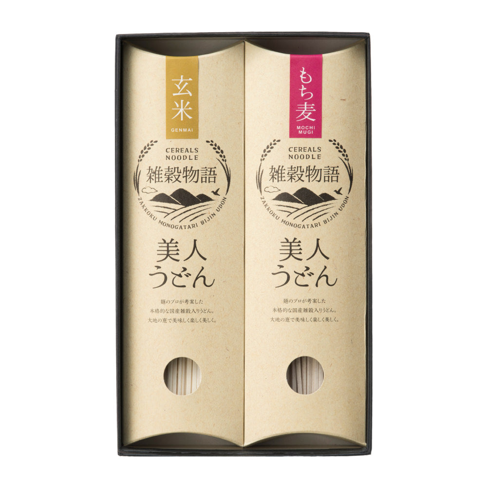 美人うどんセット(玄米&もち麦) 【結婚式 ギフト 縁起物 うどん】