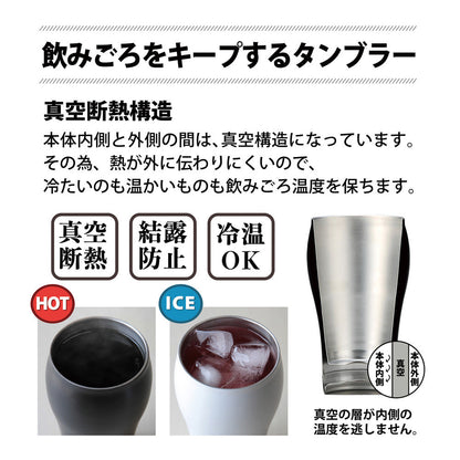グラシア ステンレスサーモカップ(SI)
