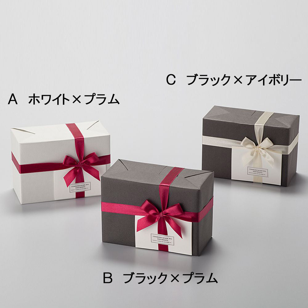 ラッピングA [ホワイト×プラム]【結婚式 引き出物・ギフト】