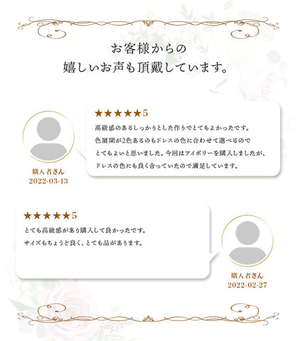 リボンボンネ【楚々】アイボリー 【結婚式 ヘアアクセサリー】（H-112i）