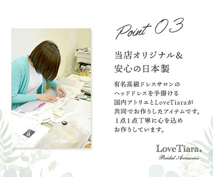 リボンボンネ【楚々】アイボリー 【結婚式 ヘアアクセサリー】（H-112i）