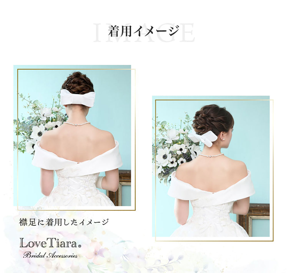 リボンボンネ【楚々】アイボリー 【結婚式 ヘアアクセサリー】（H-112i）
