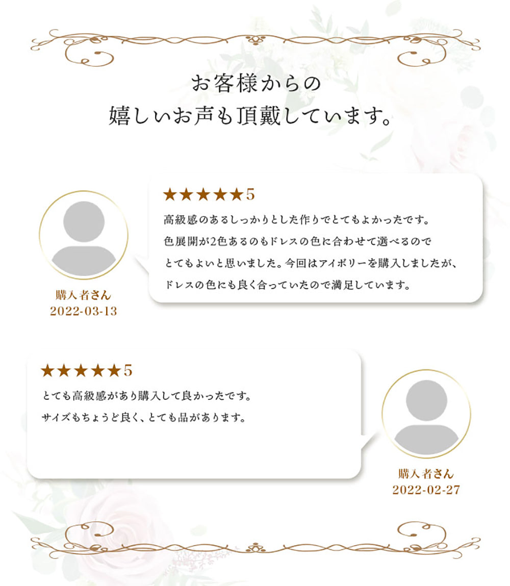 リボンボンネ【楚々】オフホワイト 【結婚式 ヘアアクセサリー】（H-112o）