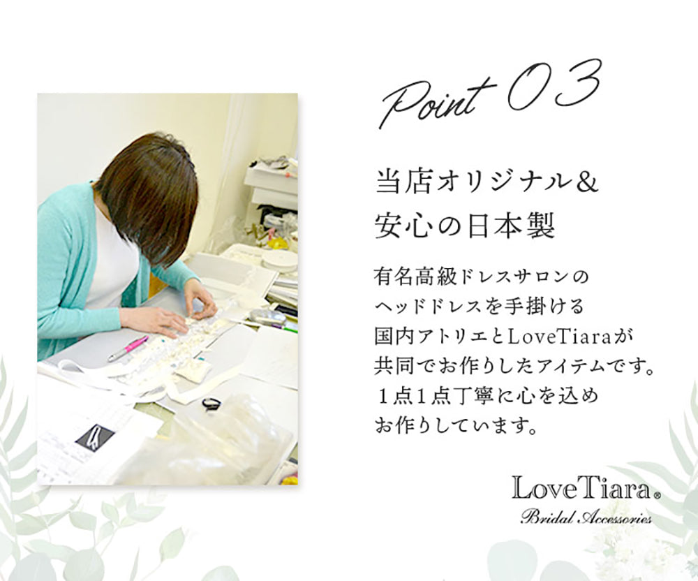 リボンボンネ【楚々】オフホワイト 【結婚式 ヘアアクセサリー】（H-112o）