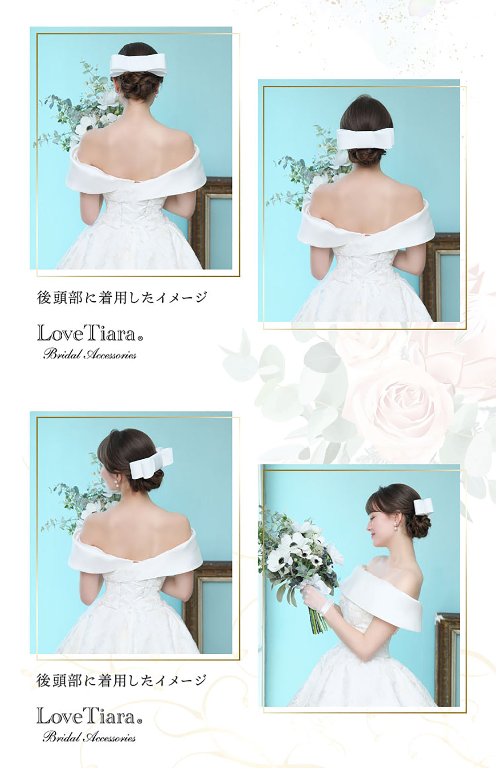 リボンボンネ【楚々】オフホワイト 【結婚式 ヘアアクセサリー】（H-112o）