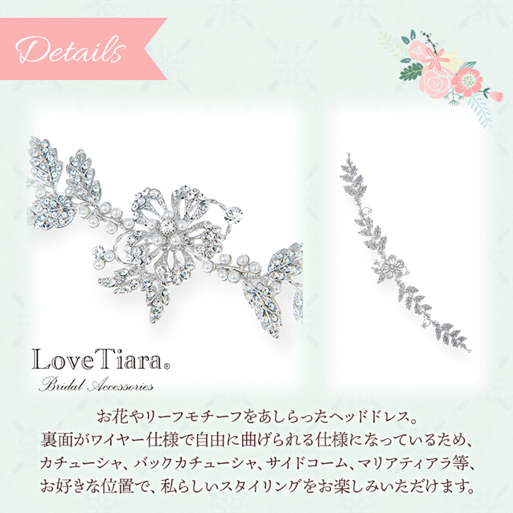 ヘッドドレス【マリア】 【結婚式 ヘアアクセサリー】（H-116）