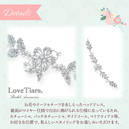 ヘッドドレス【マリア】 【結婚式 ヘアアクセサリー】（H-116）