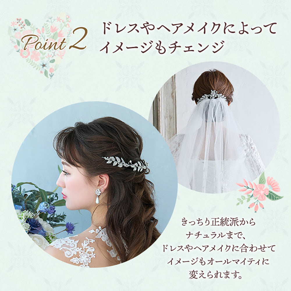 ヘッドドレス【マリア】 【結婚式 ヘアアクセサリー】（H-116）