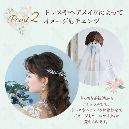 ヘッドドレス【マリア】 【結婚式 ヘアアクセサリー】（H-116）