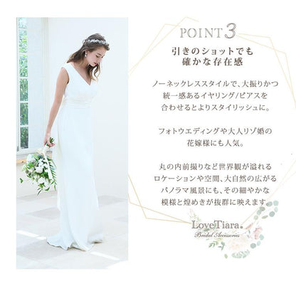 ヘッドドレス【グレース】（H-120）