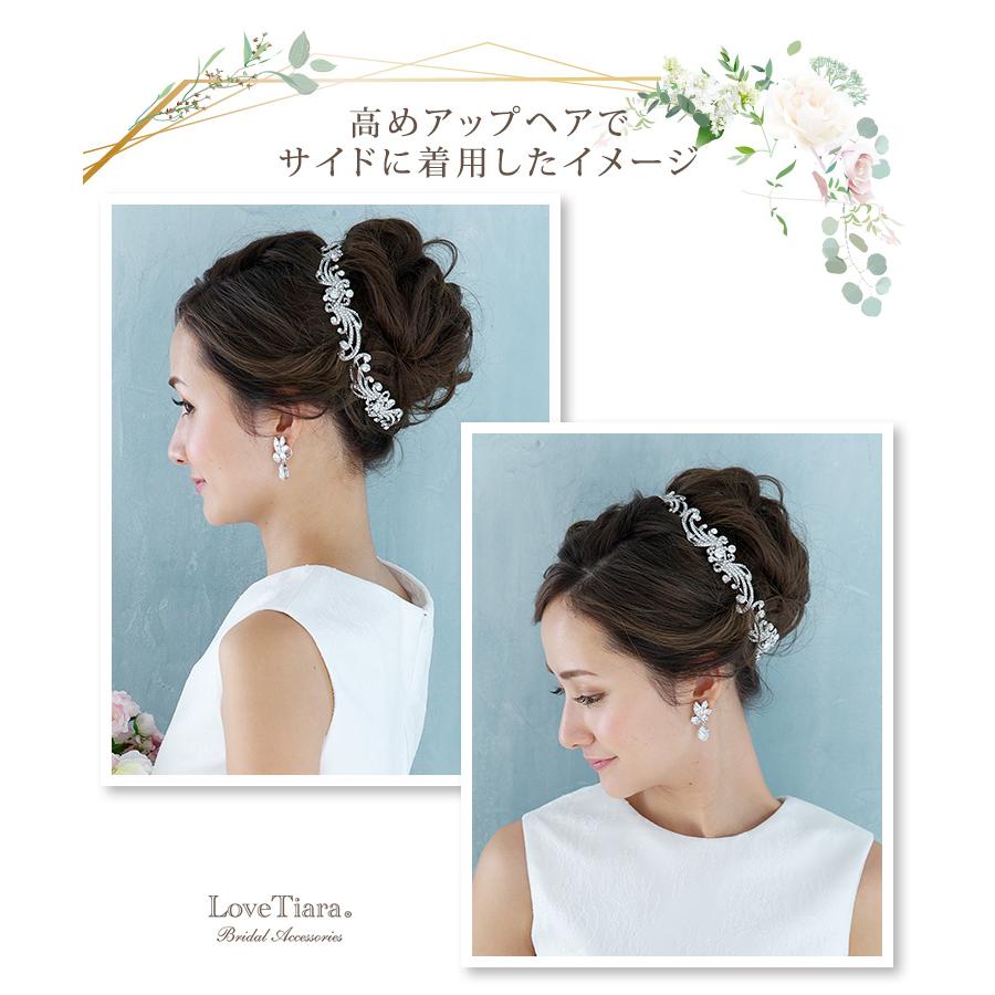 ヘッドドレス【グレース】（H-120）