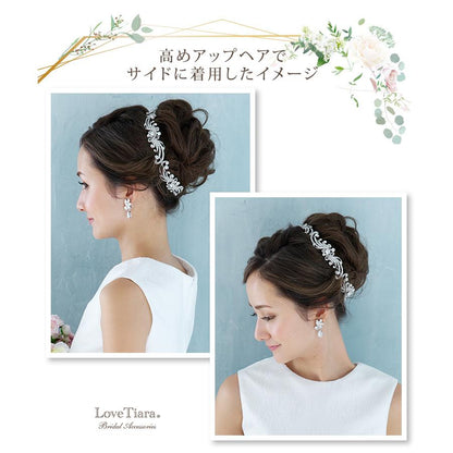 ヘッドドレス【グレース】（H-120）