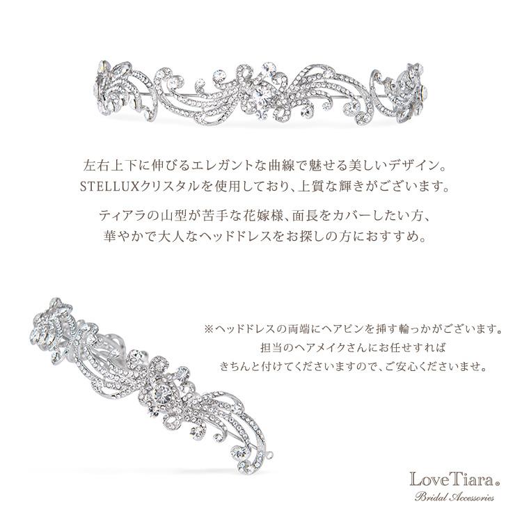 ヘッドドレス【グレース】（H-120）