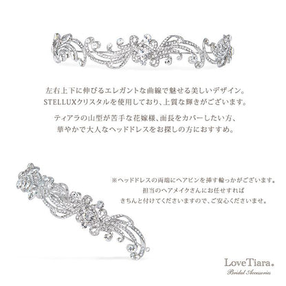 ヘッドドレス【グレース】（H-120）