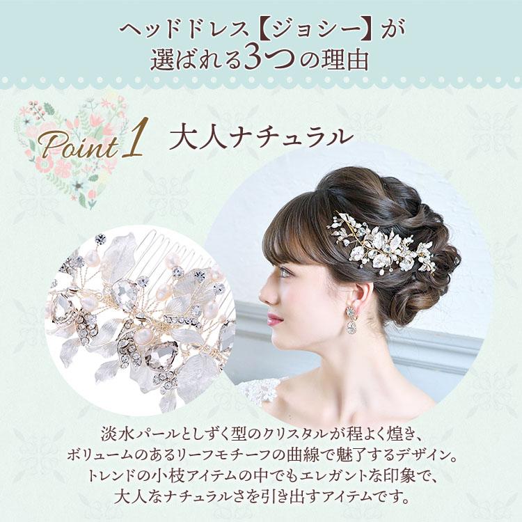 ヘッドドレス【ジョシ―】シルバー（H-130）