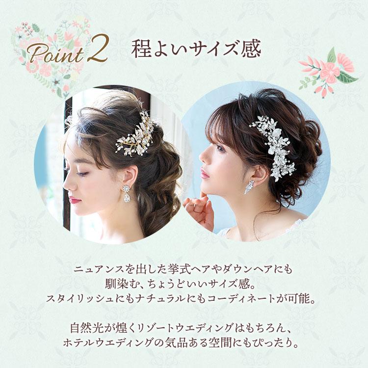 ヘッドドレス【ジョシ―】シルバー（H-130）